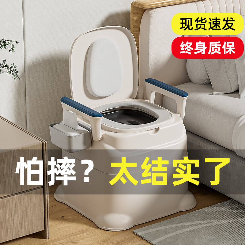 移动老人马桶家用老年防臭室内坐便器痰盂孕妇便盆成人坐便椅