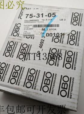 供应OBO Bettermann 电缆盒 B 12 M 2002523 原包装