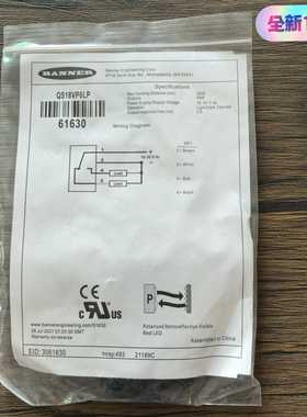 全新原装正品邦纳QS18VP6LP光电开关61630--议价商品