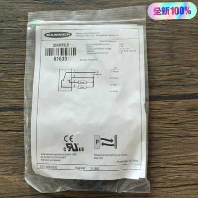 全新原装正品邦纳QS18VP6LP光电开关61630--议价商品