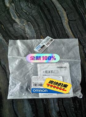 E3T-ST11M E3T-ST12M E3T-FT12 光电开关