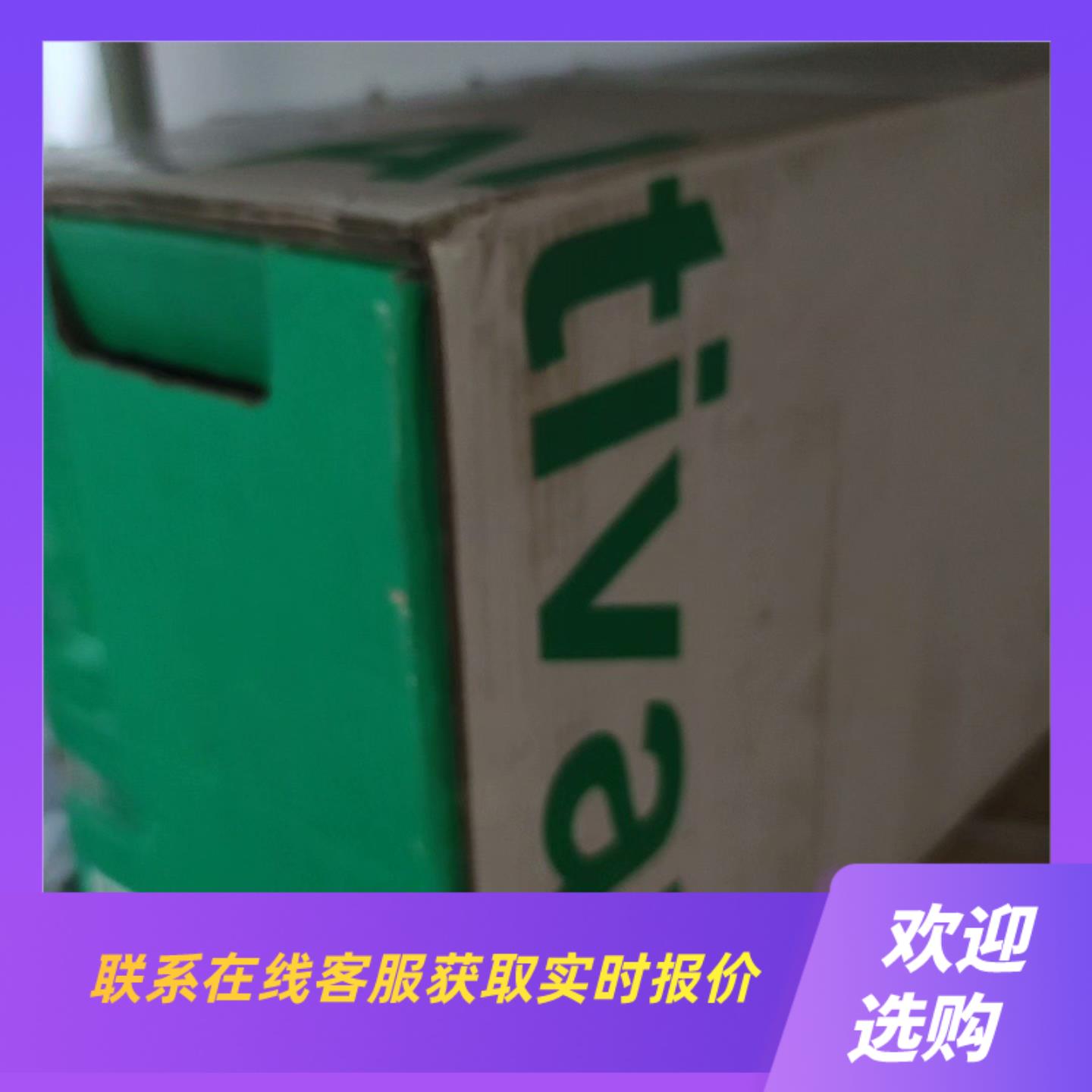 变频器ATV610U30N4  3KW拍前询价下单