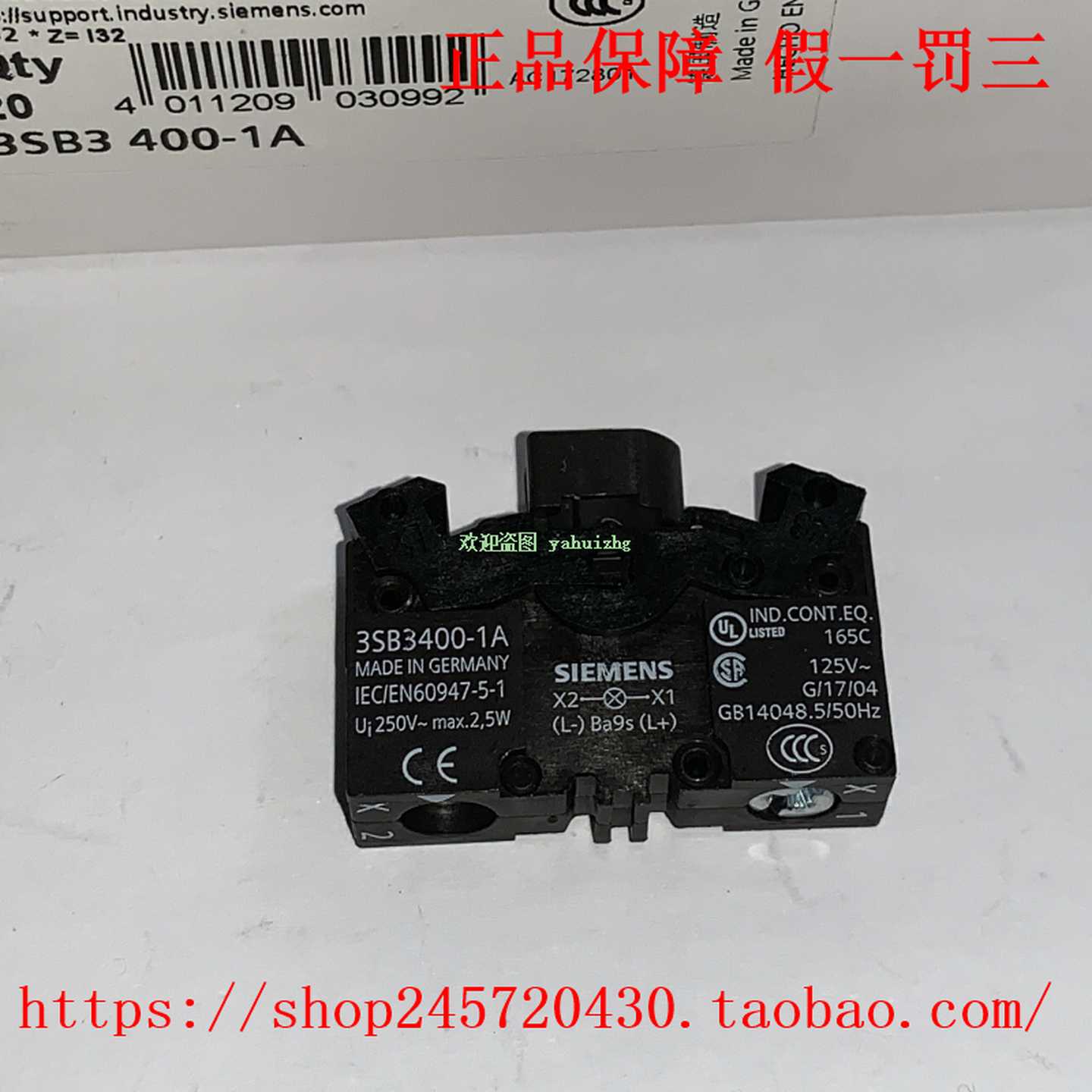 3SB3400-1A/1F/1H/3F3SB3400-1G/3C3SB3420-1A西门子指示灯座