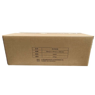 水泥砂浆块试块505020或50mm粘结强度拉伸基材测试砂浆试块板