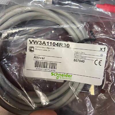 议价施耐德控制面板连接线VW3A1104R30