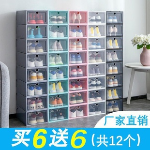 柜家用 7K1新疆批发新款 加厚透明塑料鞋 盒收纳盒鞋 子收纳柜简易鞋