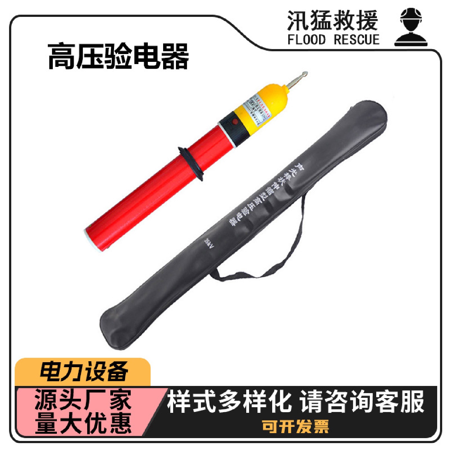高压验电器电工棒状高压报警验电笔GSY-II10kv便携自检高压验电器