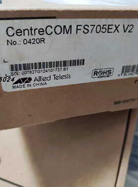 议价CentreCOM安奈特FS705TX V2五口工业交换机 原装正品FS705EX