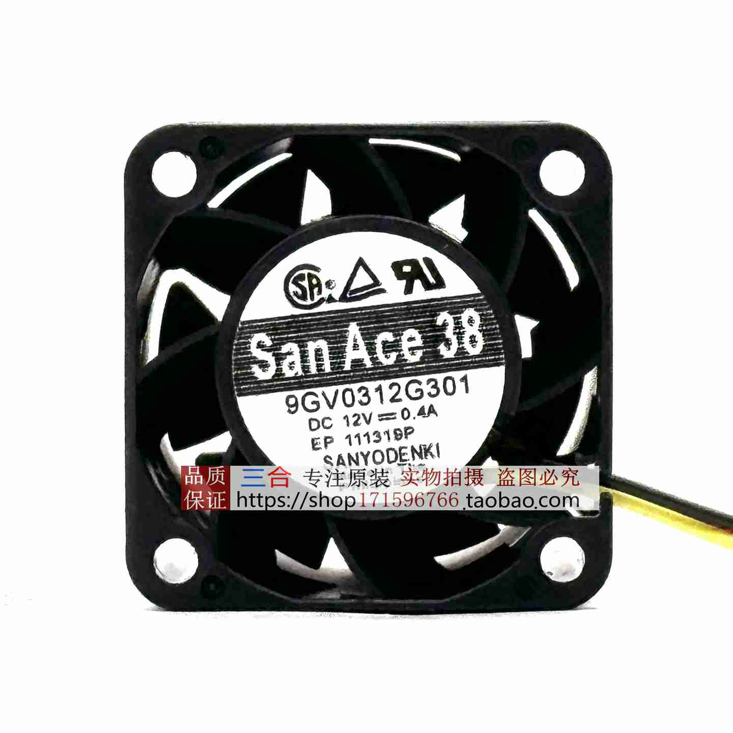 议价-9GV0312G301全新SANYO/3828p12V0.4A散热风扇38*38*28