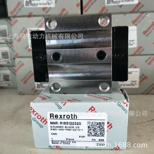 机床配件 力士乐滑块 R165129422 静音链滚珠滑块 线性导轨