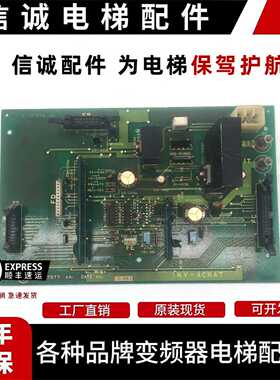 议价-适用进口永大日立LG电梯配件YPVFINV-ACRA7/5电流调节板