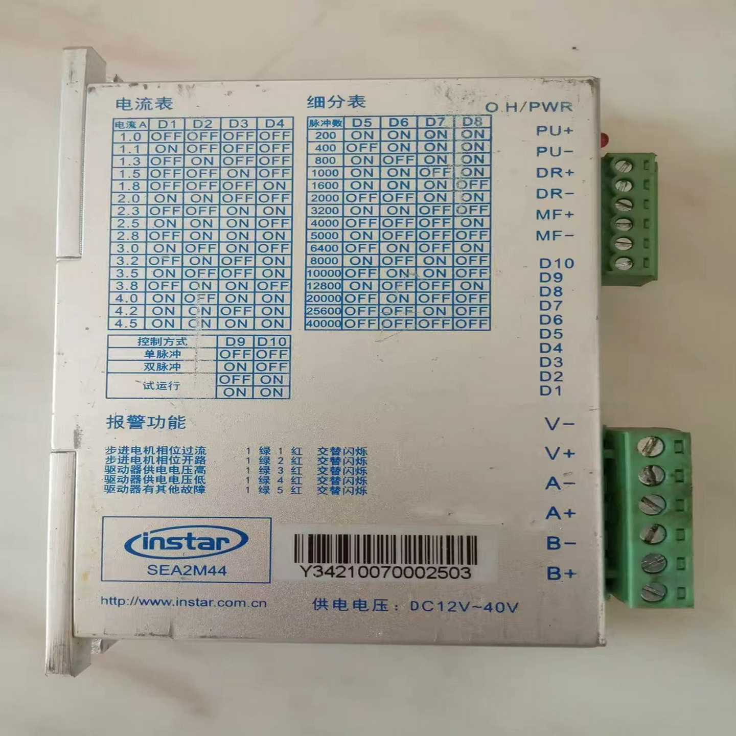 （请询价）SEA2M44步进驱动器HB3722S2