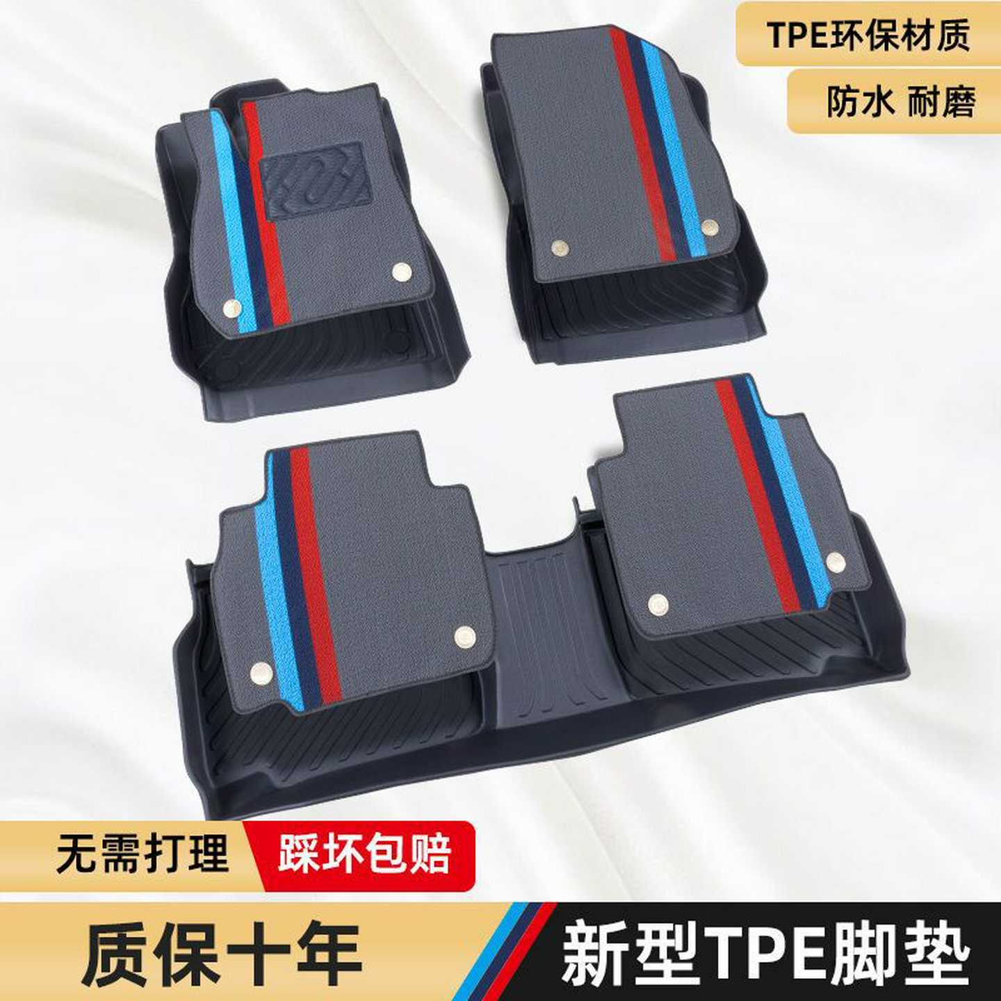 适用比亚迪TPE汽车脚垫唐元宋PRO宋MAX比亚迪F3秦EV驱逐舰汉EV/