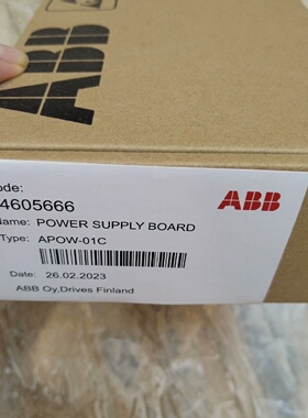 询价-电源板APOW01C646056666449