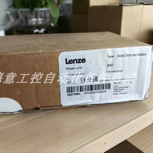 议价全新   LENZE 伦茨  I5DAE155F10V10000S i550变频器 现货议