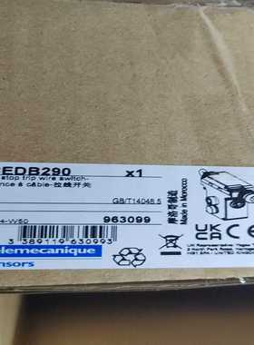 XY2CEDB296--议价商品