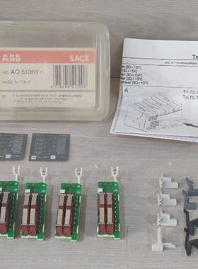 ABB SACE AO 51369  1SD AO 51369 R1 CHANGEOVER CONTACT OPENCL