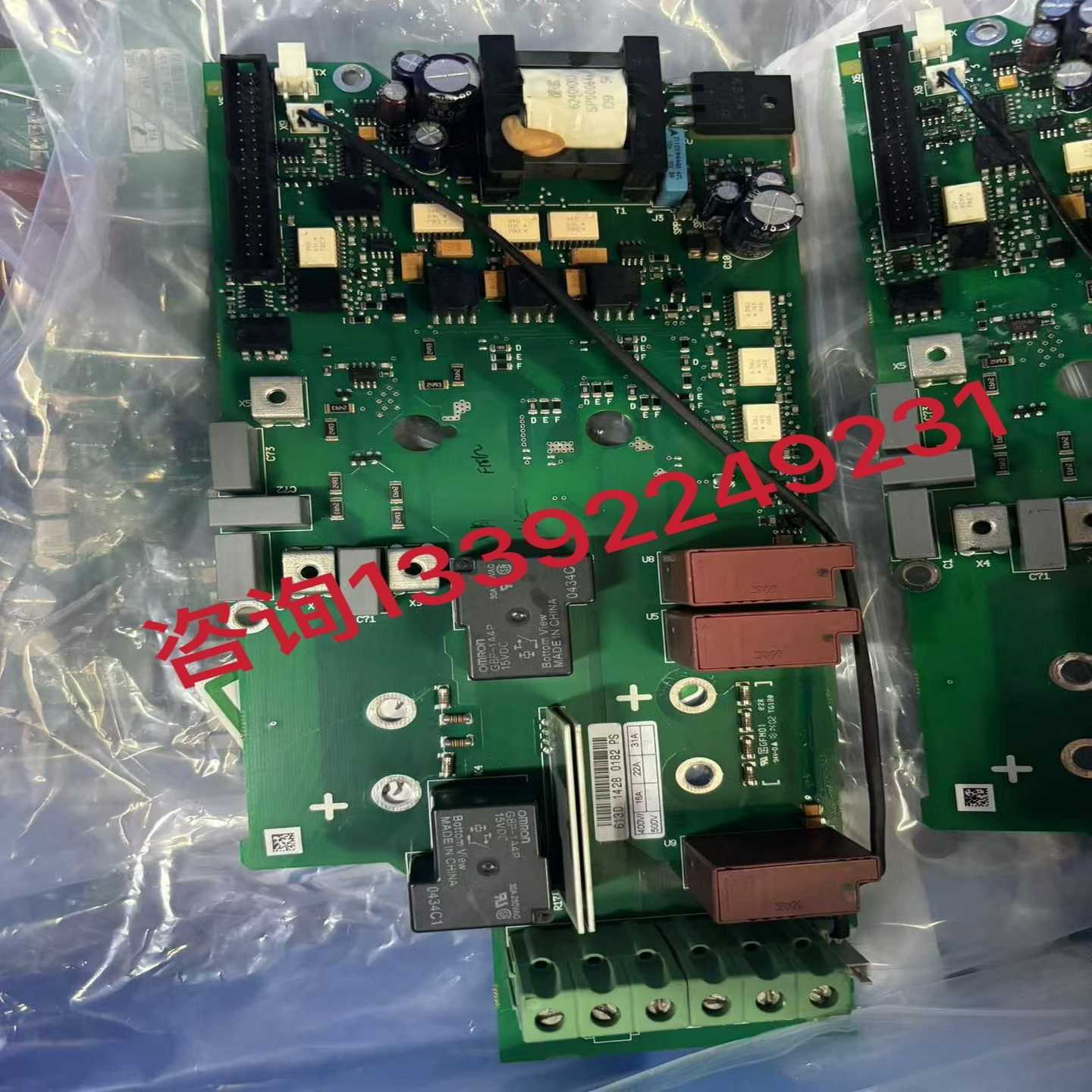 询价PC00613A613C613D613B伟肯电源驱动板
