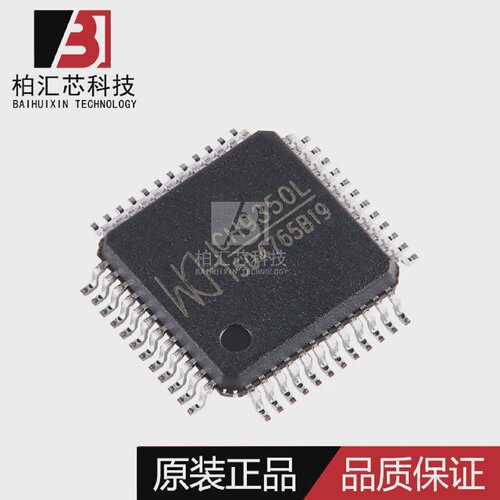 全新原装WCHCH9350LLQFP-48SB键盘鼠标延长控制芯片现货供应