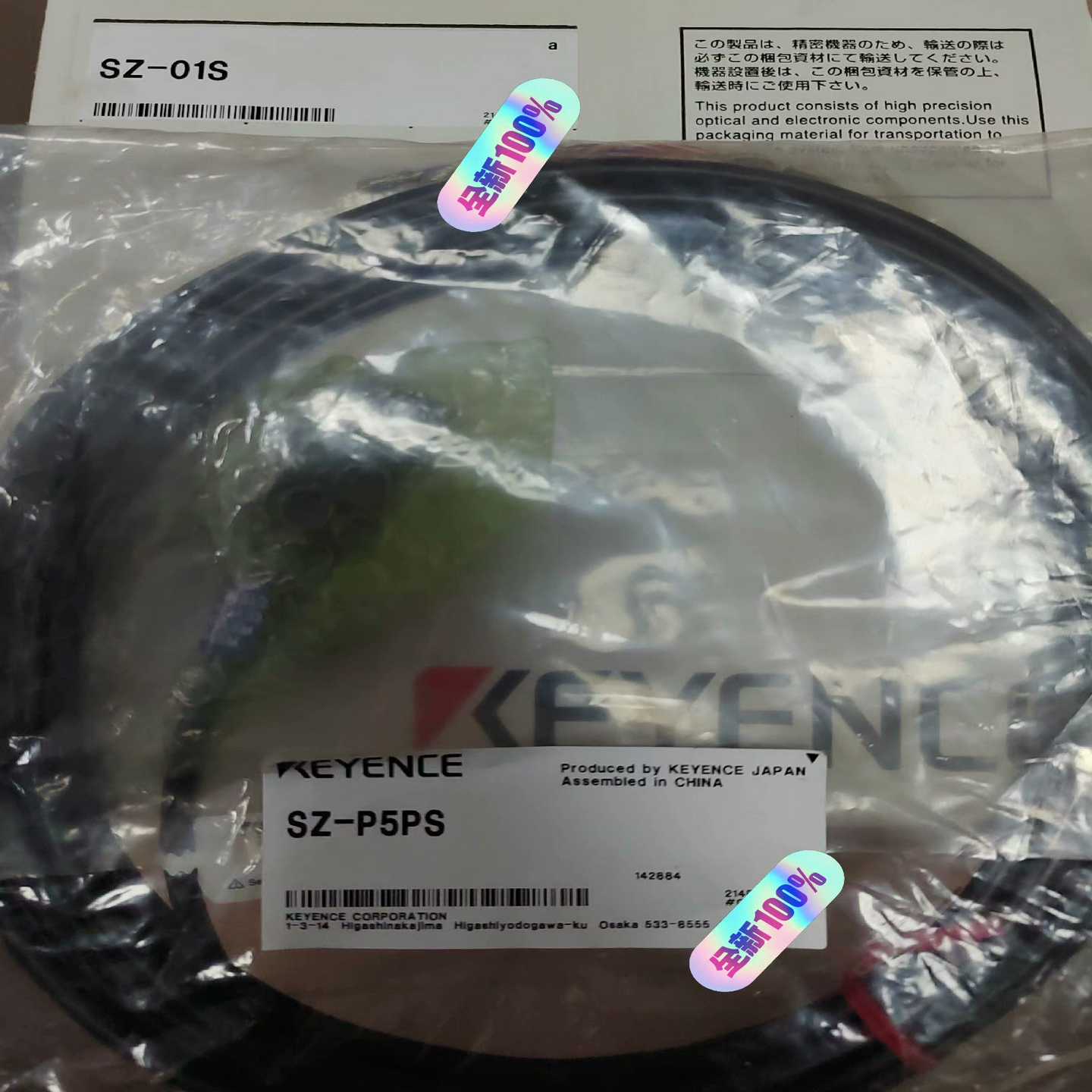 基恩士SZ-01SSZ-P5PS全新原装正品未拆