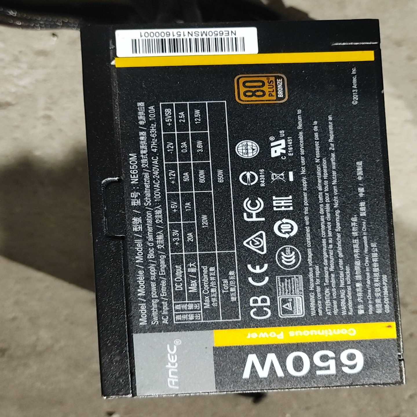 安钛克额定650w半模组电源,成色很好,到手,看上询价