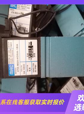 MAC电磁阀 47A-M20-HDSA-1BA 拆件 实拍前询价下单