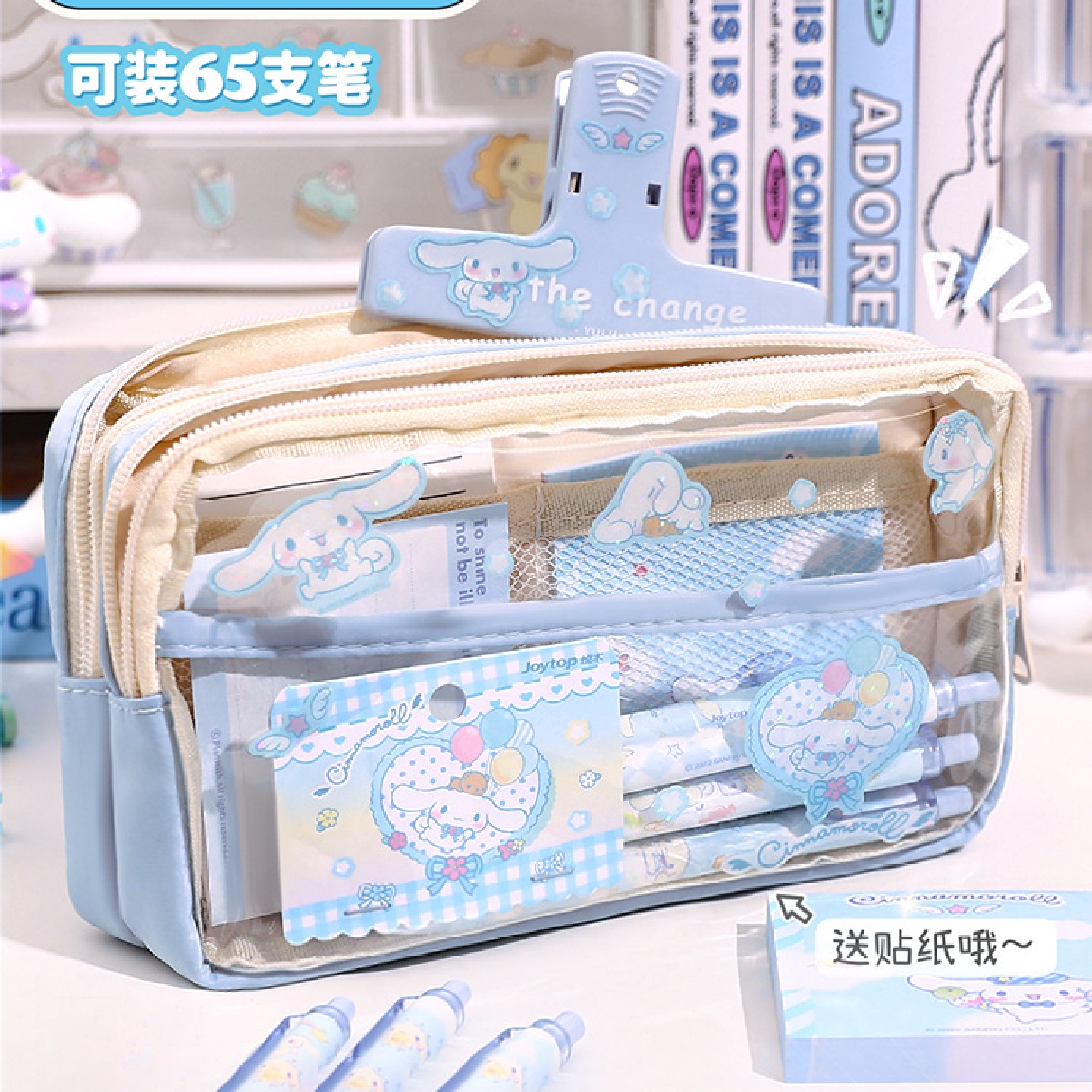 玉桂狗笔袋透明大容量文具袋女孩儿童小学生用文具盒ins日系高颜
