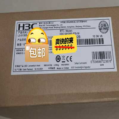 S5130S-52S-SI 华三H3C~议价