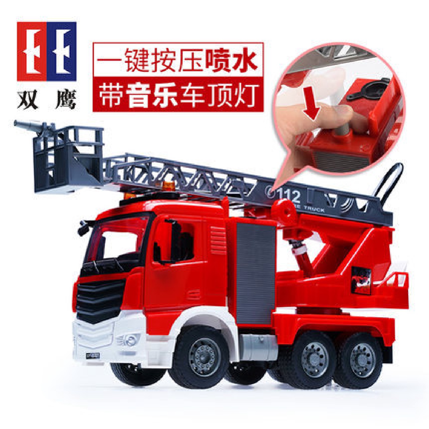 双鹰1:20仿真手动工程车儿童玩具车吊车自卸车搅拌车消防车模型