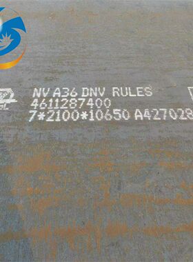 CCSB船板切割CCSAH36海洋工程船用钢板船舶工业造船CCSAEH32