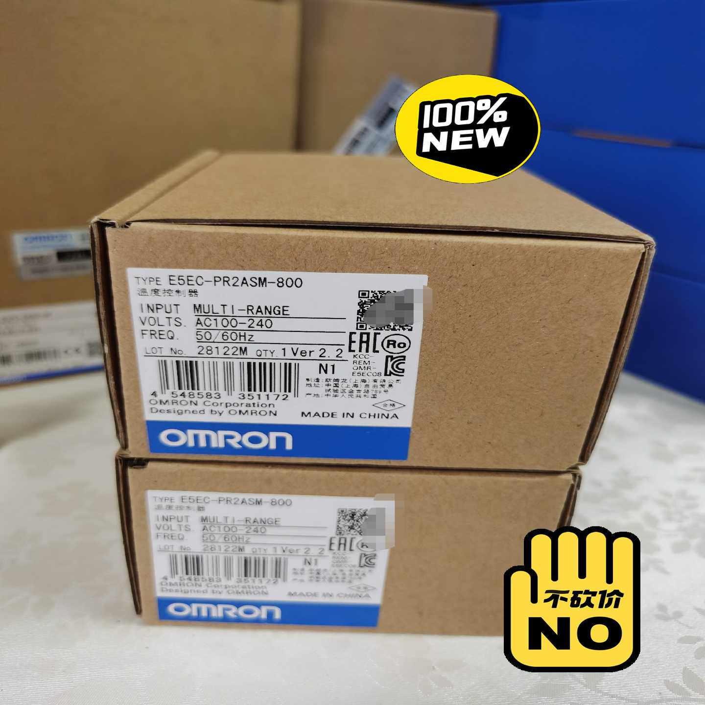 询价E5EC-PR2ASM-800未税420含税460