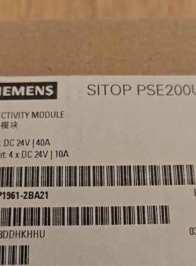 议价西门子电源6EP1961-2BA21 SITOP PSE200U 6EP1961-2BA21 24 V