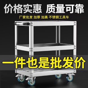 加厚耐用带轮移动工具车不锈钢工具车多功能汽修手推箱维修
