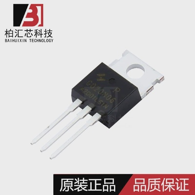 全新原装HYG020N06LS1PTO-22060V210A2mMOS管现货供应