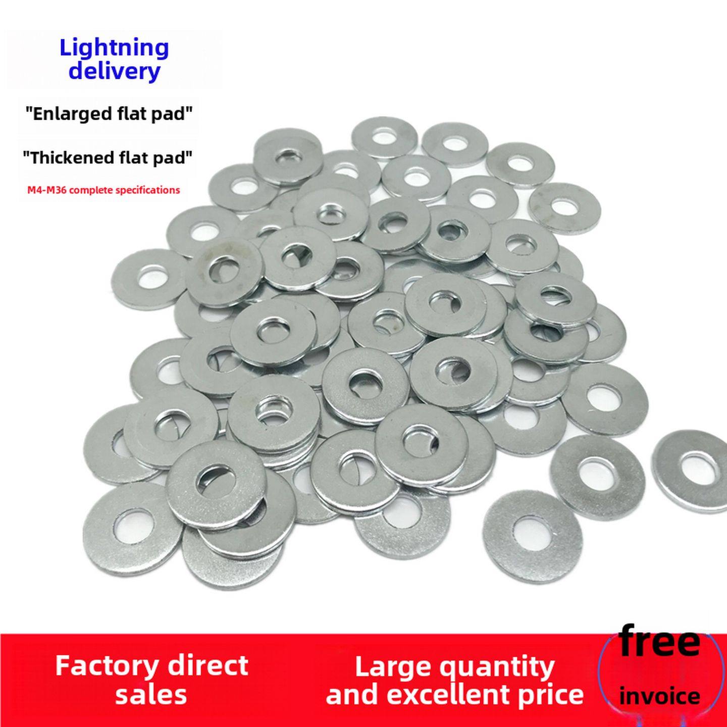 包邮镀锌平垫大平垫圈介子平介螺丝垫片加厚垫片45681012-36