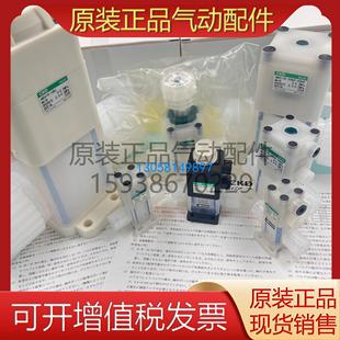 现货 CKD药液阀AMDZ28BUH 日本原装 20AU AMD512