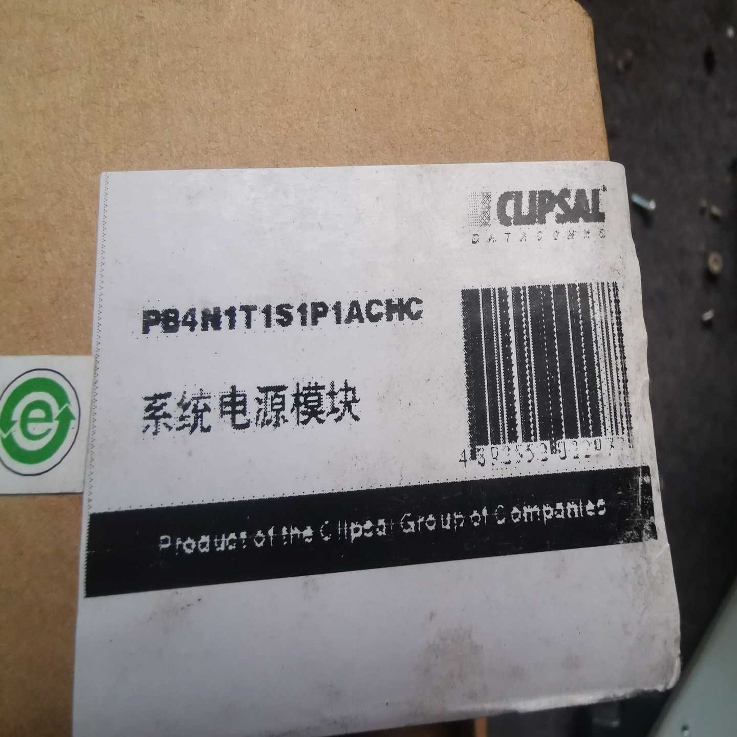 PB4N1T1S1P1ACHC电源模块询价