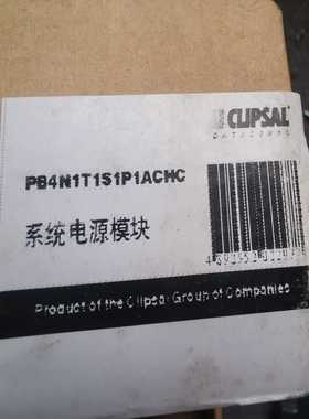 PB4N1T1S1P1ACHC电源模块~询价