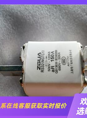 ZGUA高压釜熔断器RS32NGTC1 aR150A拍前询价下单