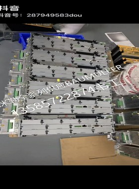 包米勒Baumuller伺服驱动器控制板3.0108D现询价
