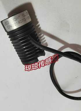 传感器LED光导ONI201407G-538