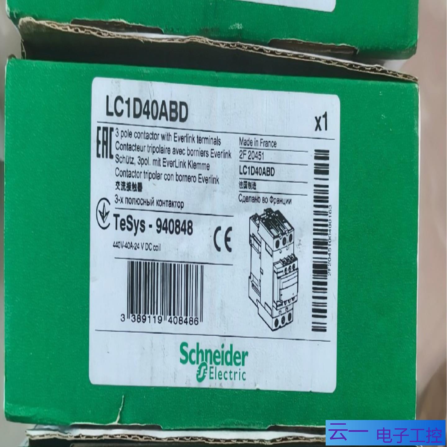 LC1D40ABD 接触器现货；议价