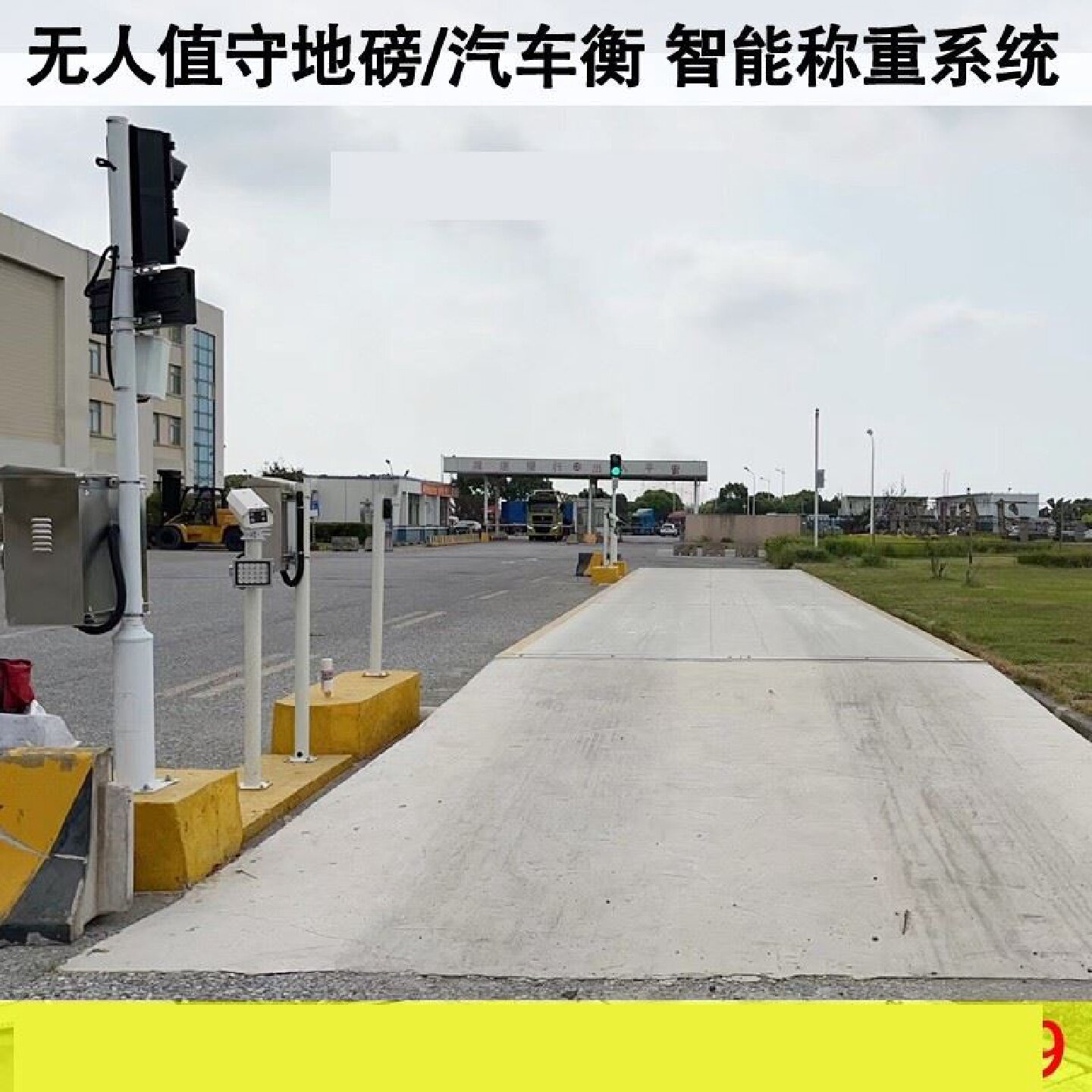 地磅秤电子汽车衡10t20t30t50t60t80t100t120t150吨无人值守称重