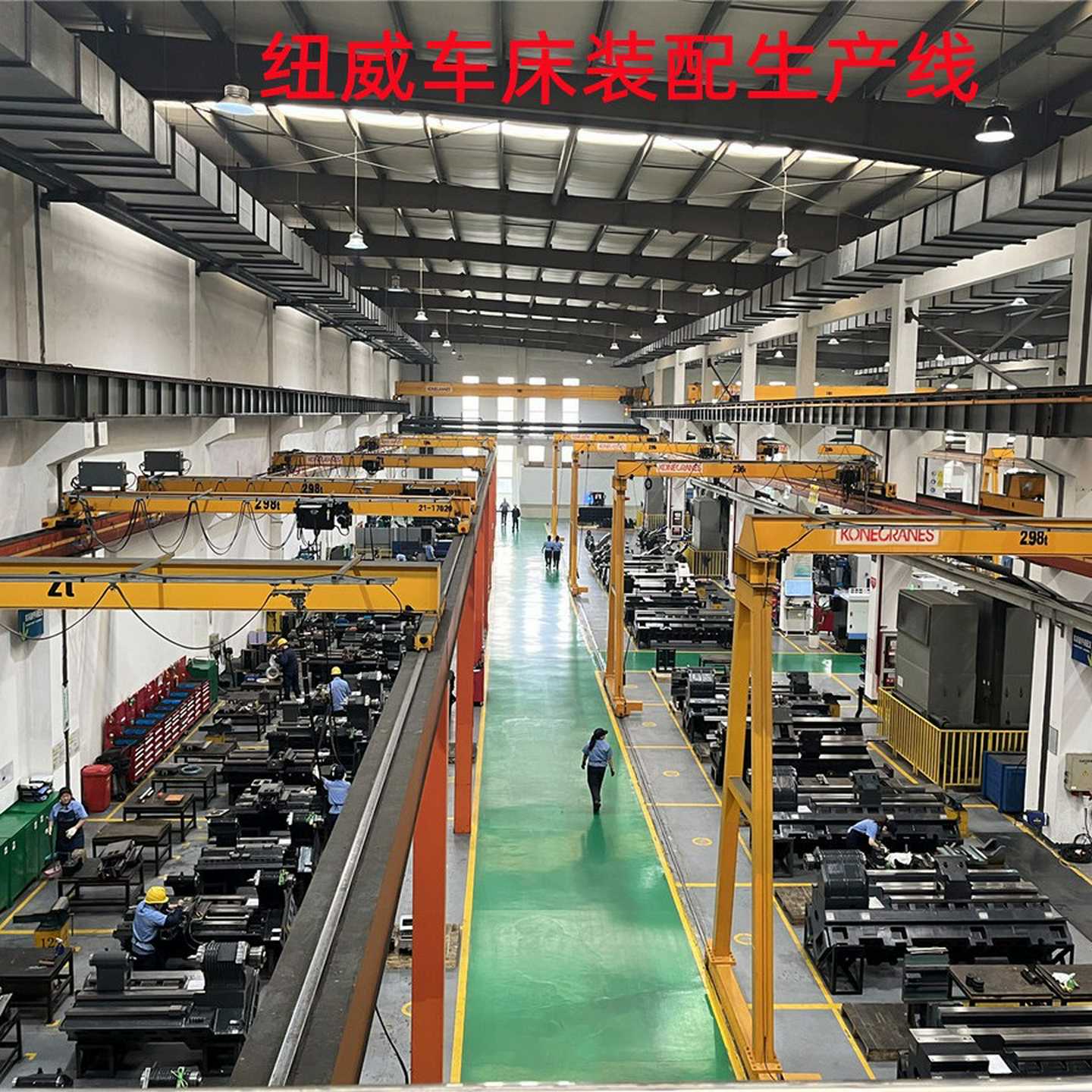 纽威数控wNL636SC硬轨NL253HA台中精机广东TC25卧式车床代理