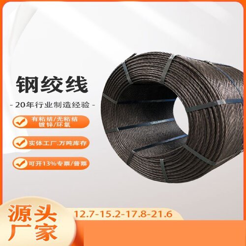 声测管57*3.0mm螺旋式钳压式套筒式桥梁桩基超声波检测管厂家现货