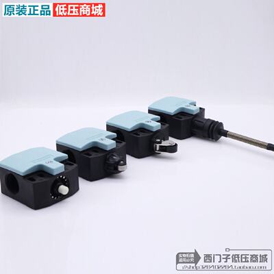 议价西门子行程开关3SE5242-0HC05 HE10 HK50 HD03 HK21 PC05 KC0