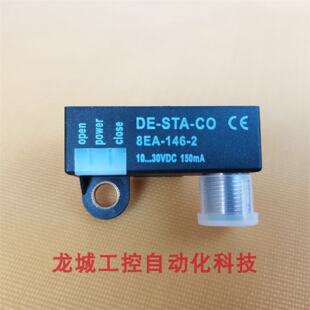 *现货销售*全新Destaco迪斯泰克DESTACO传感器8EA1462现货