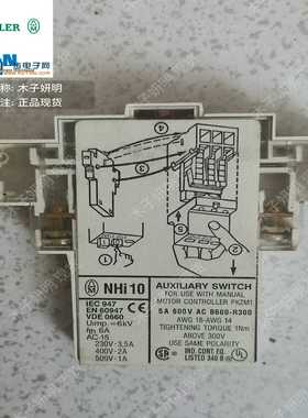议价I10穆勒Mller马达保护断路器M