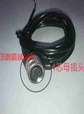 议价-海德堡折页机下刀开关感应器电眼插头连接线ZD.287-522-0J