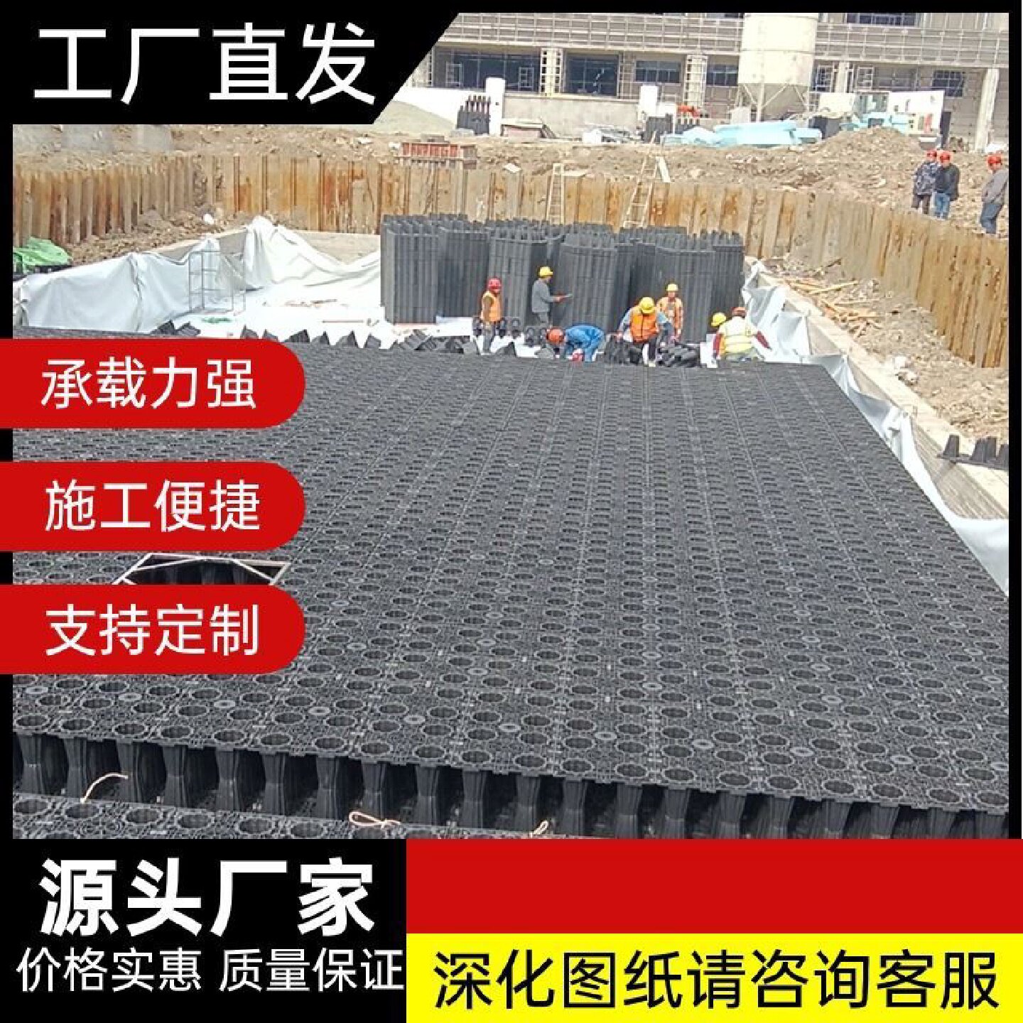 雨水收集pp模块塑料蓄水池海绵城市一站式调蓄清水池雨水回收系统